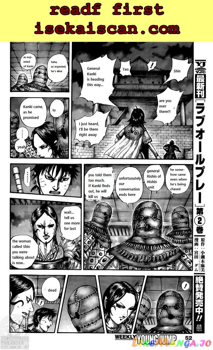 Kingdom - Manga Chapter 735 - page 14