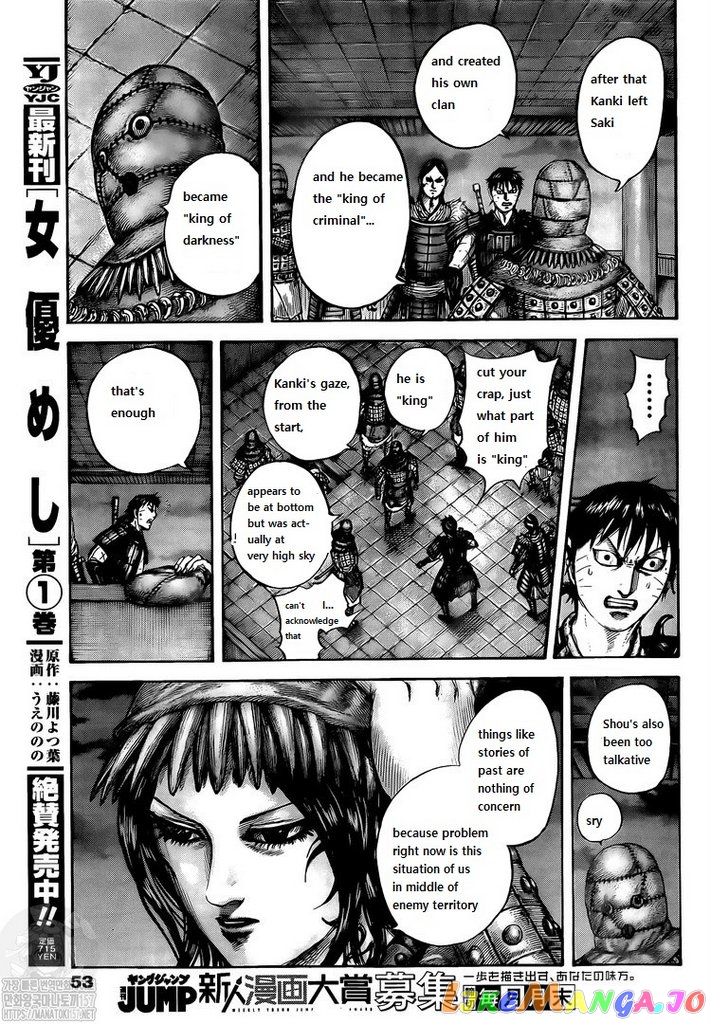 Kingdom - Manga Chapter 735 - page 15