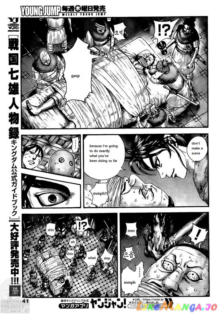 Kingdom - Manga Chapter 735 - page 4