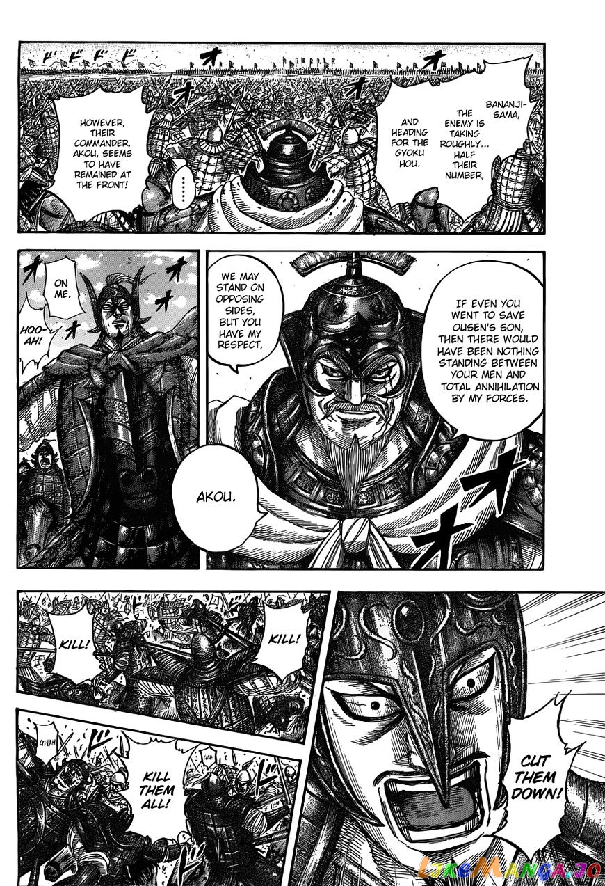 Kingdom - Manga Chapter 536 - page 20