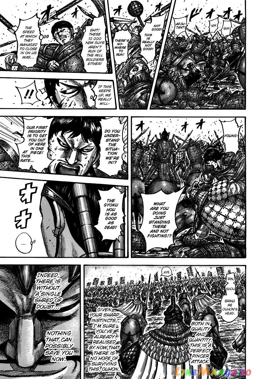 Kingdom - Manga Chapter 536 - page 21