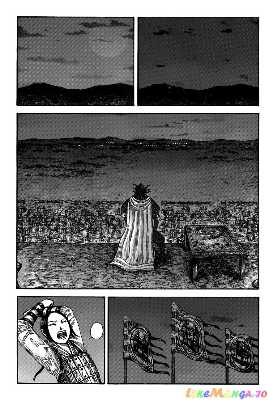 Kingdom - Manga Chapter 536 - page 5