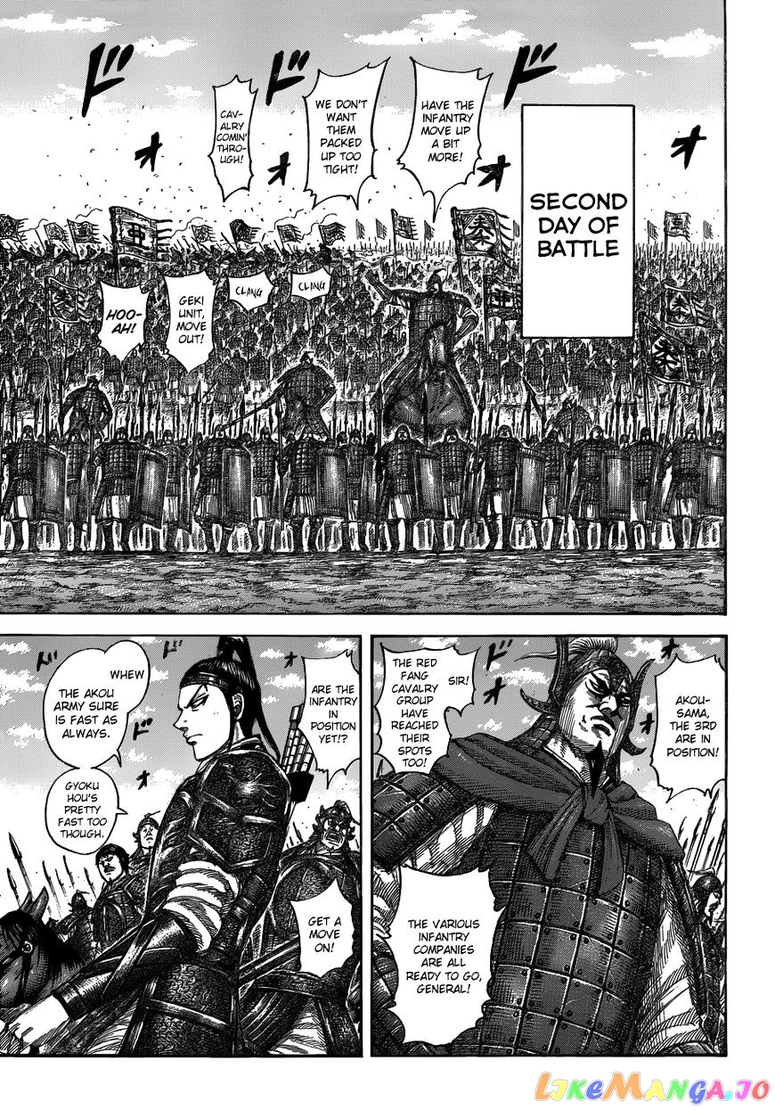 Kingdom - Manga Chapter 536 - page 7