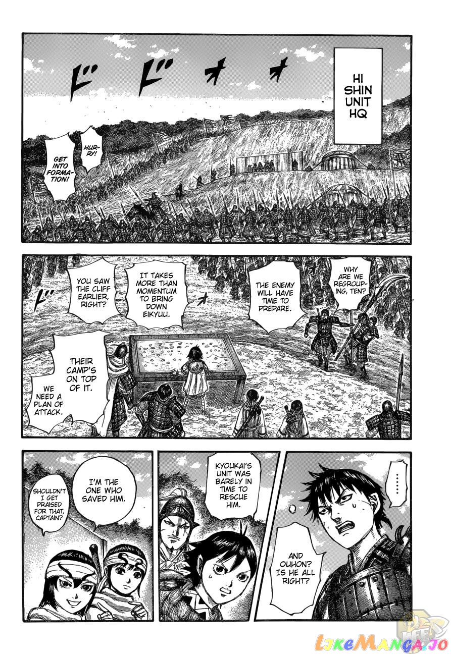 Kingdom - Manga Chapter 679 - page 11