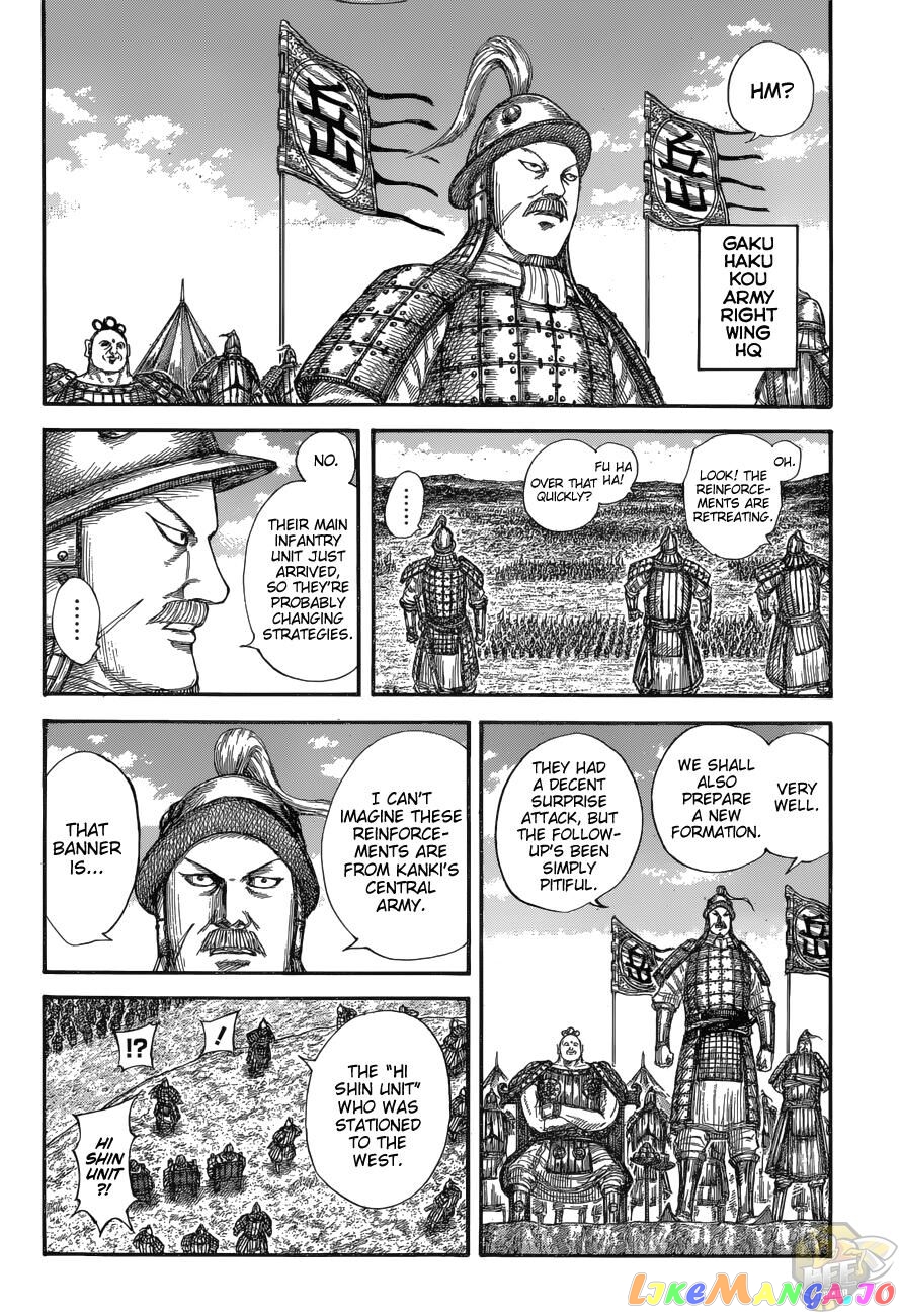 Kingdom - Manga Chapter 679 - page 9