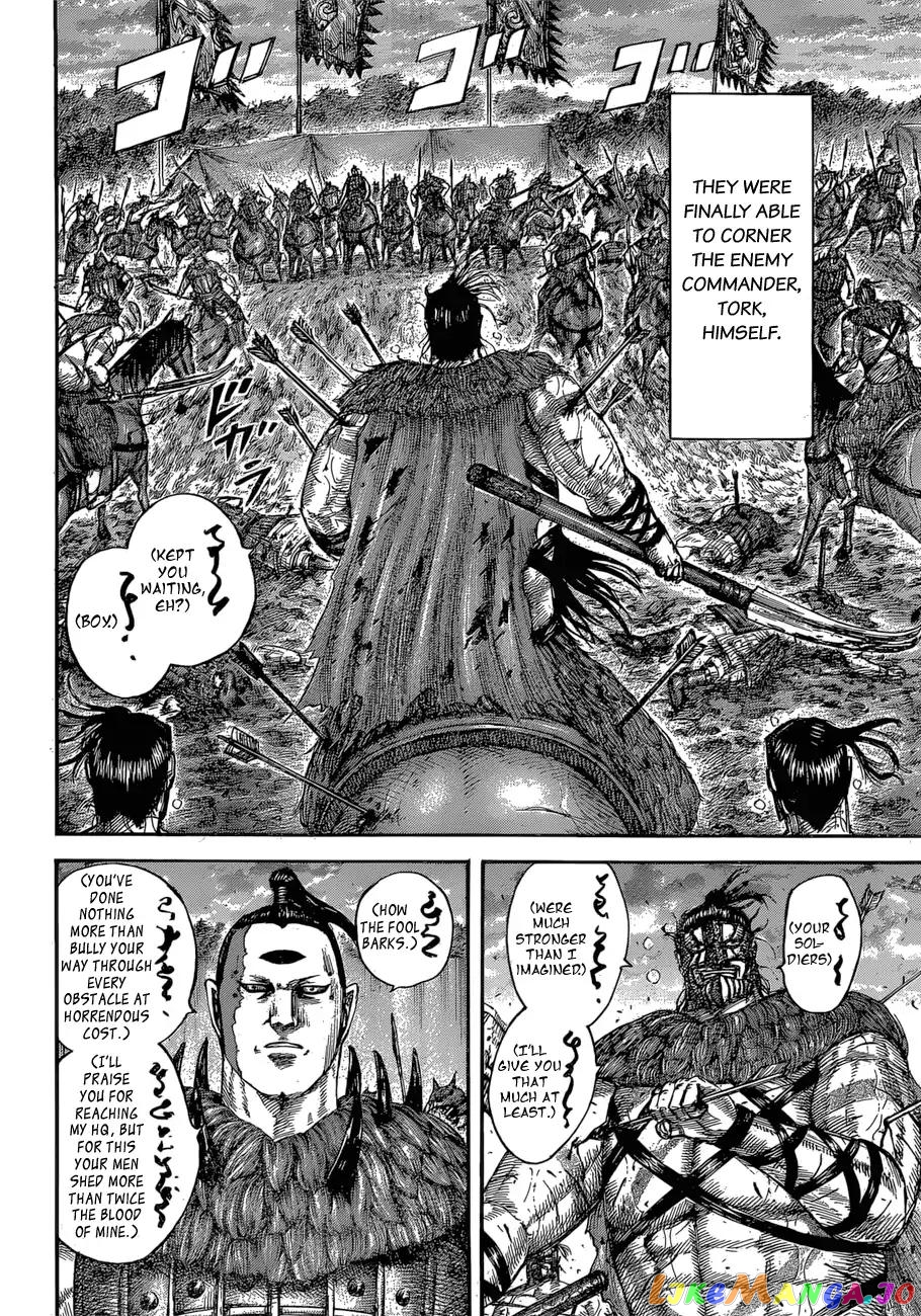 Kingdom - Manga Chapter 564 - page 18