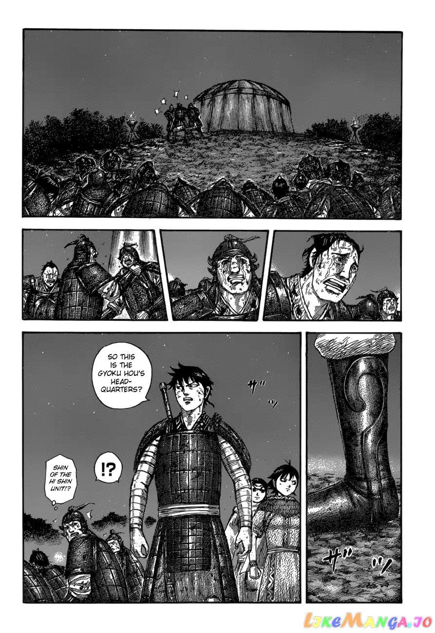 Kingdom - Manga Chapter 587 - page 14