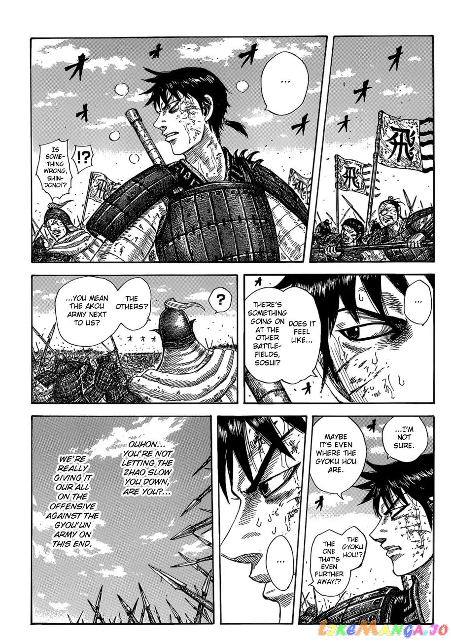 Kingdom - Manga Chapter 587 - page 7