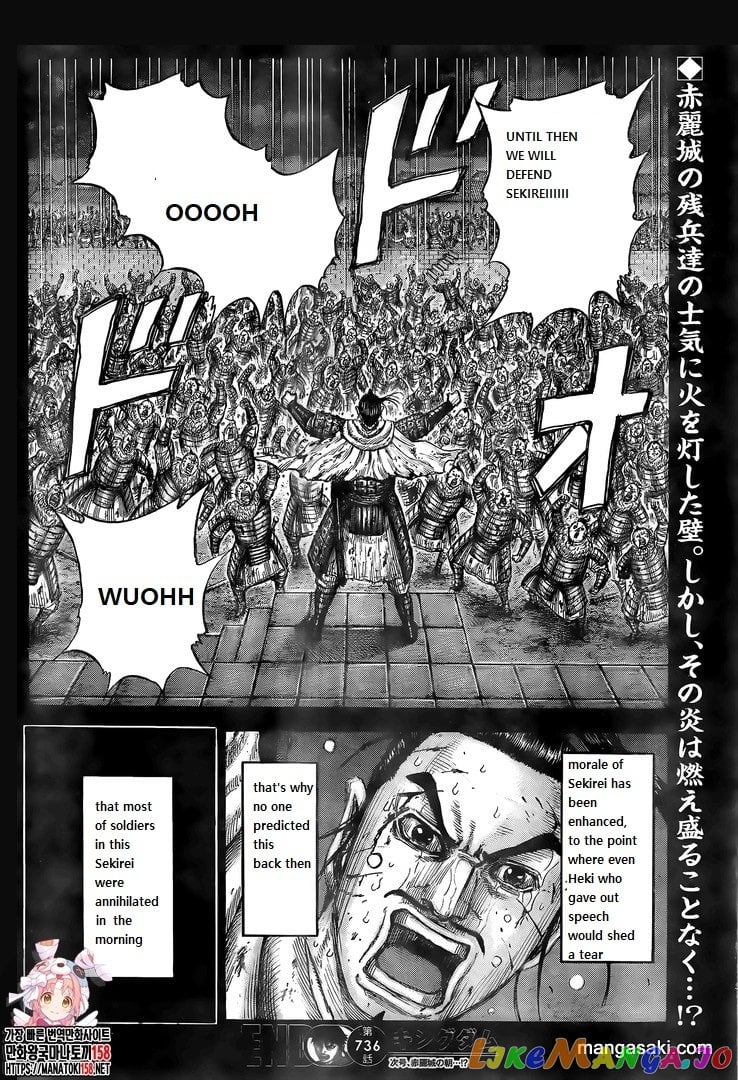 Kingdom - Manga Chapter 736 - page 19