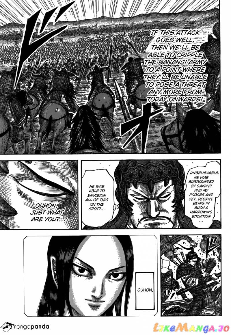 Kingdom - Manga Chapter 537 - page 18