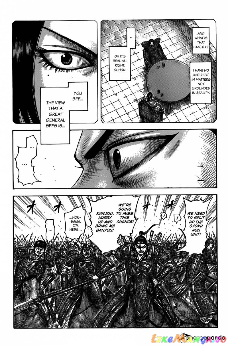 Kingdom - Manga Chapter 537 - page 5