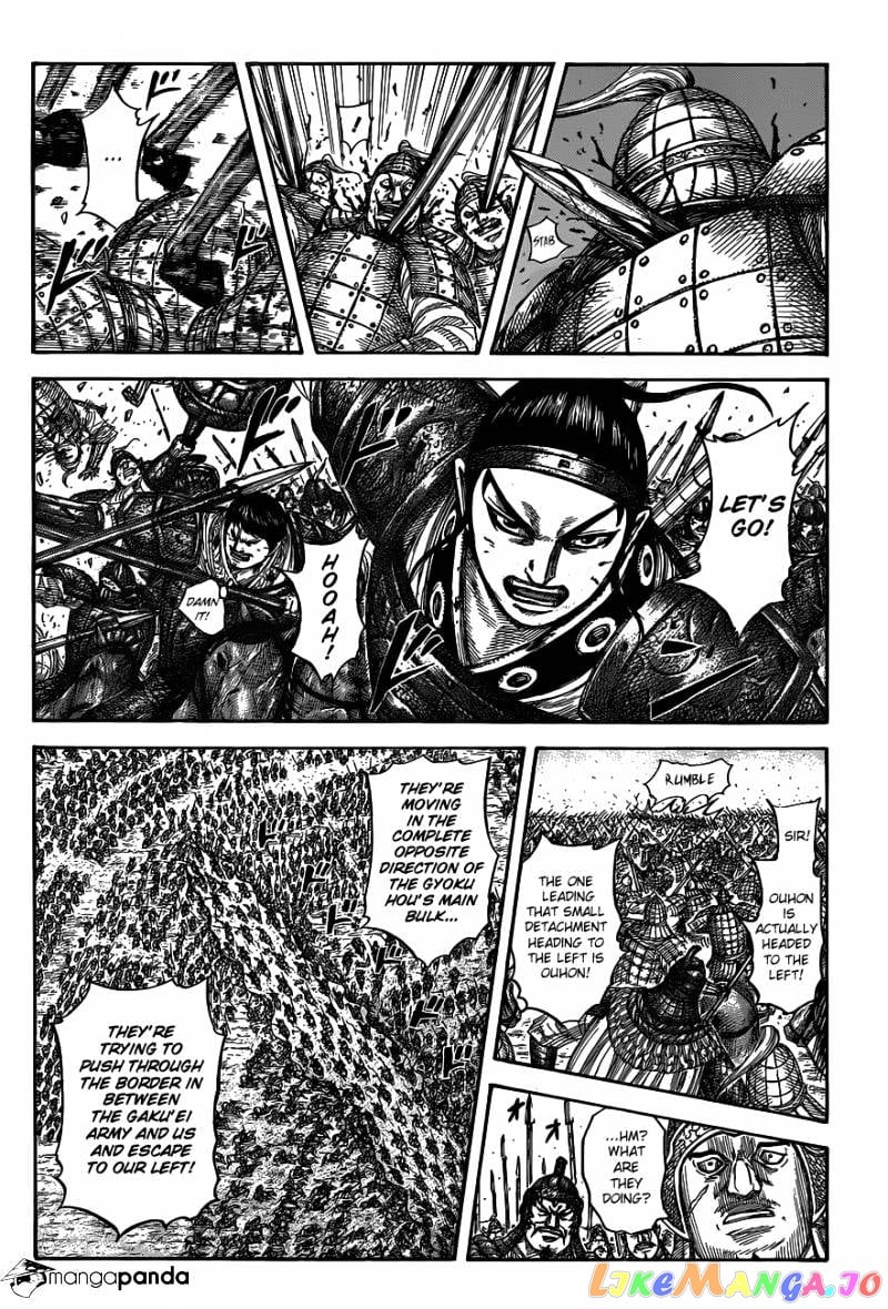 Kingdom - Manga Chapter 537 - page 8