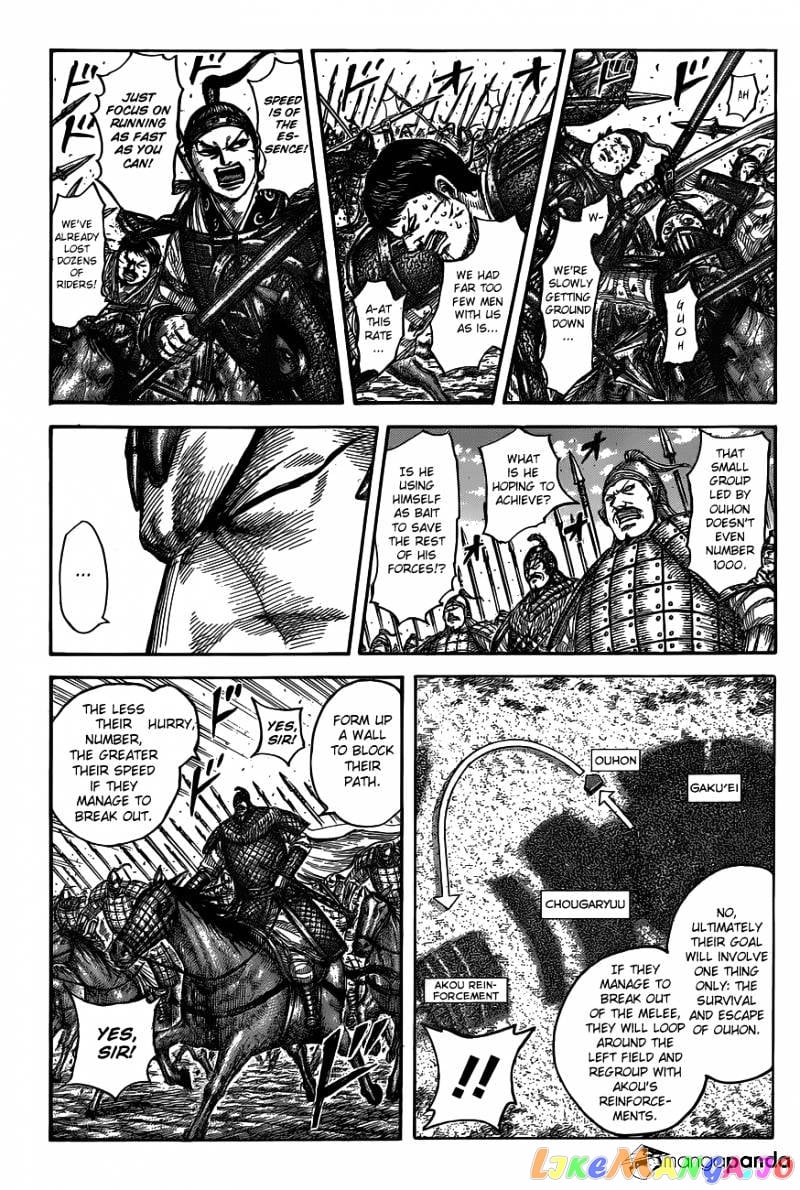 Kingdom - Manga Chapter 537 - page 9