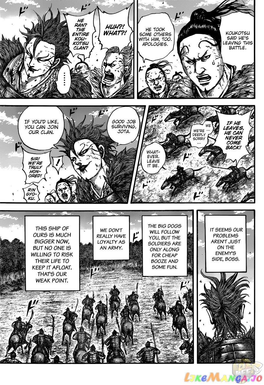 Kingdom - Manga Chapter 680 - page 6