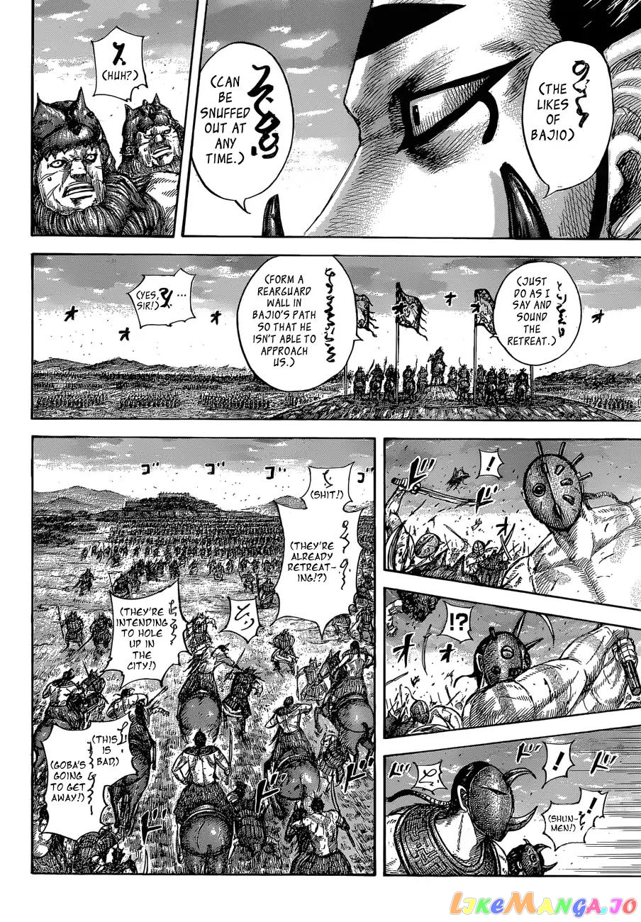 Kingdom - Manga Chapter 565 - page 10