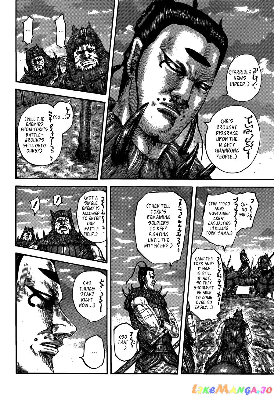 Kingdom - Manga Chapter 565 - page 4