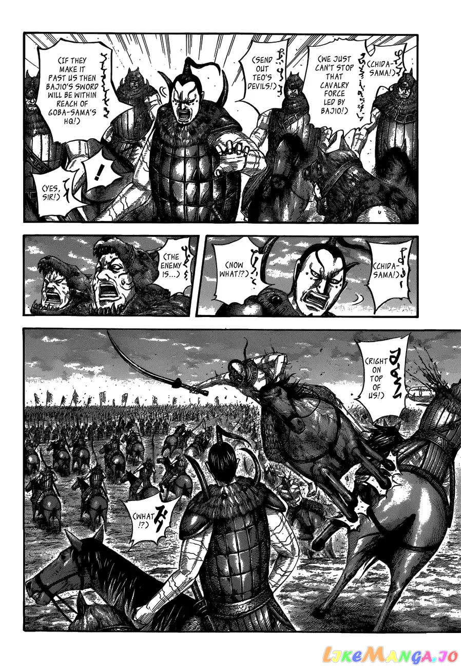 Kingdom - Manga Chapter 565 - page 6