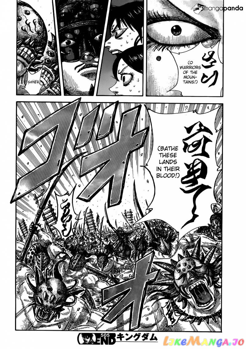 Kingdom - Manga Chapter 505 - page 19