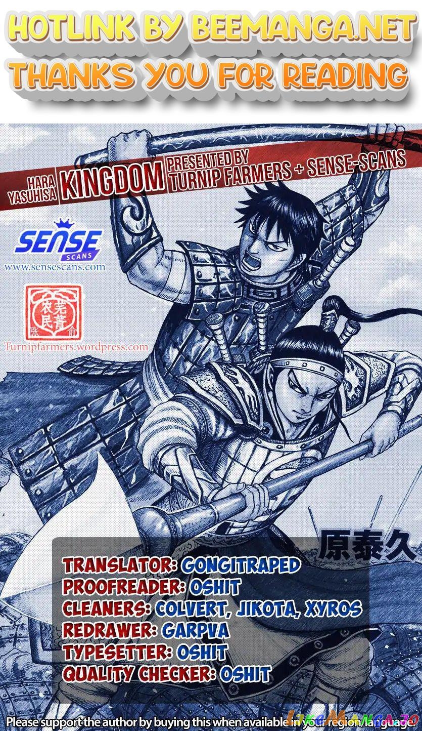 Kingdom - Manga Chapter 588 - page 1