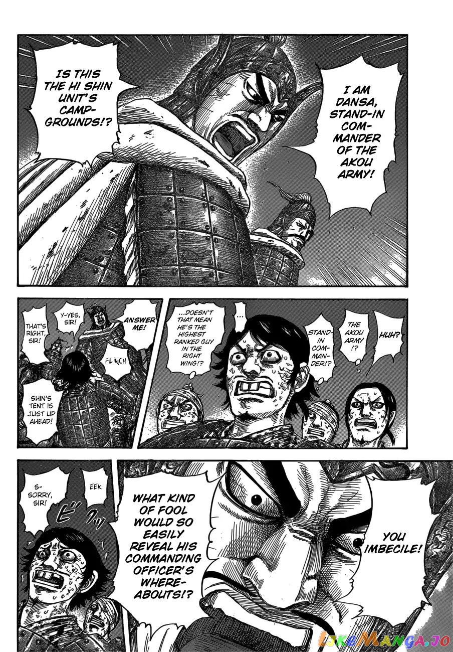 Kingdom - Manga Chapter 588 - page 8