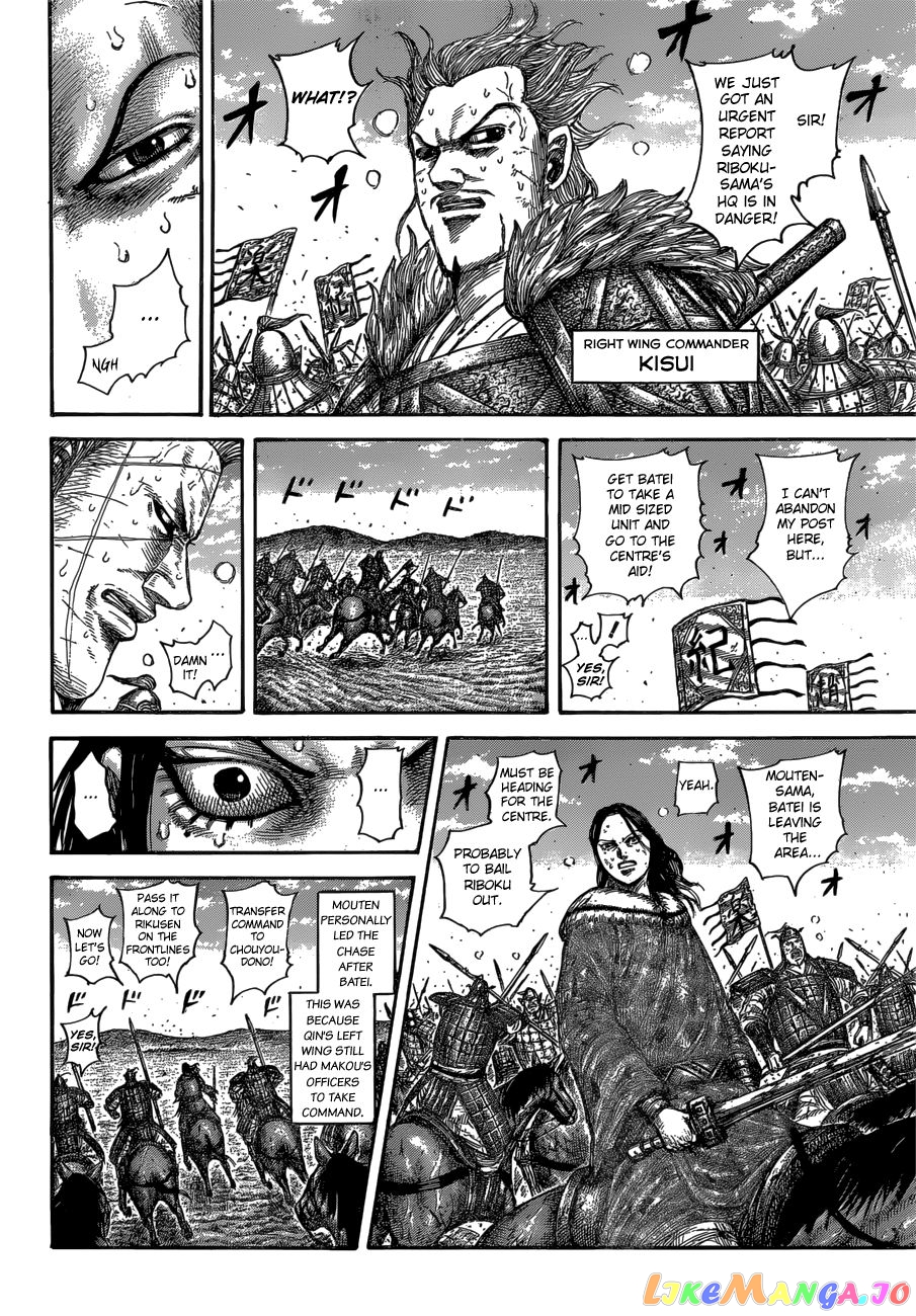 Kingdom - Manga Chapter 615 - page 8