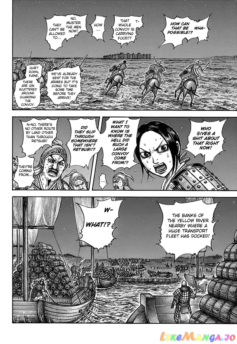 Kingdom - Manga Chapter 638 - page 17