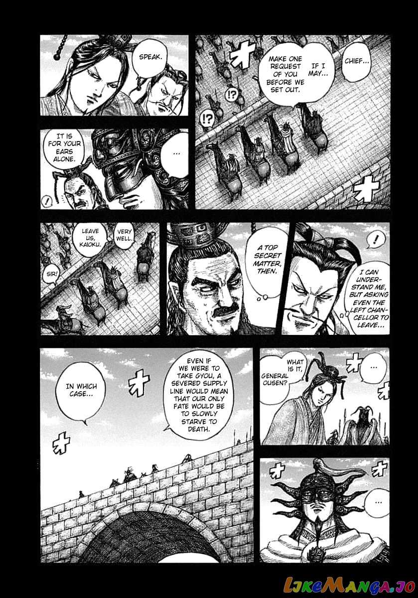 Kingdom - Manga Chapter 638 - page 3