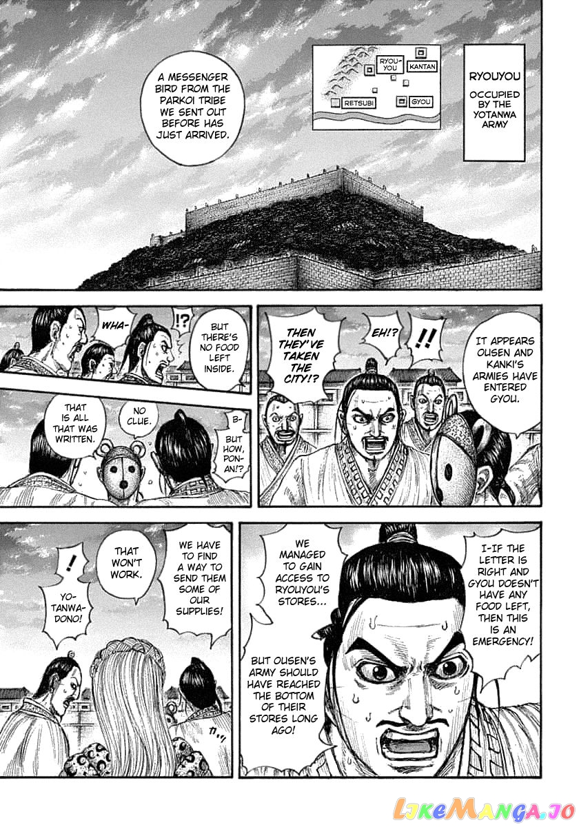 Kingdom - Manga Chapter 638 - page 5