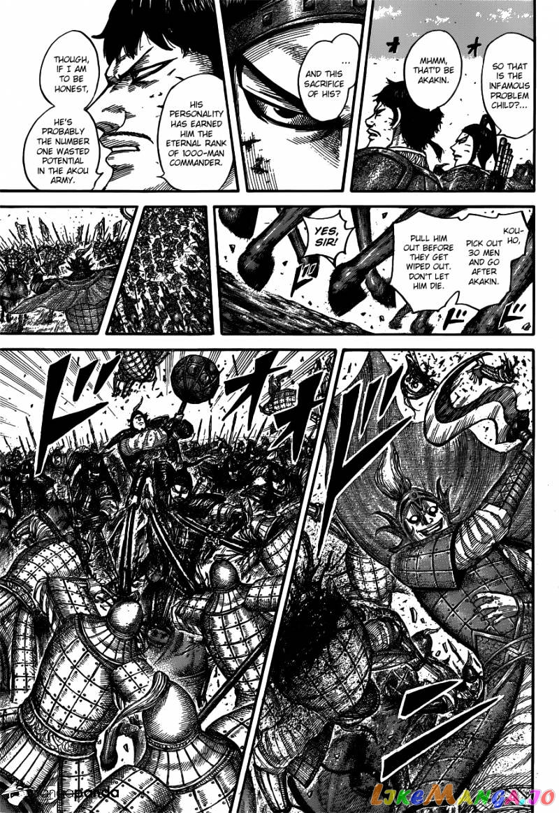 Kingdom - Manga Chapter 538 - page 13