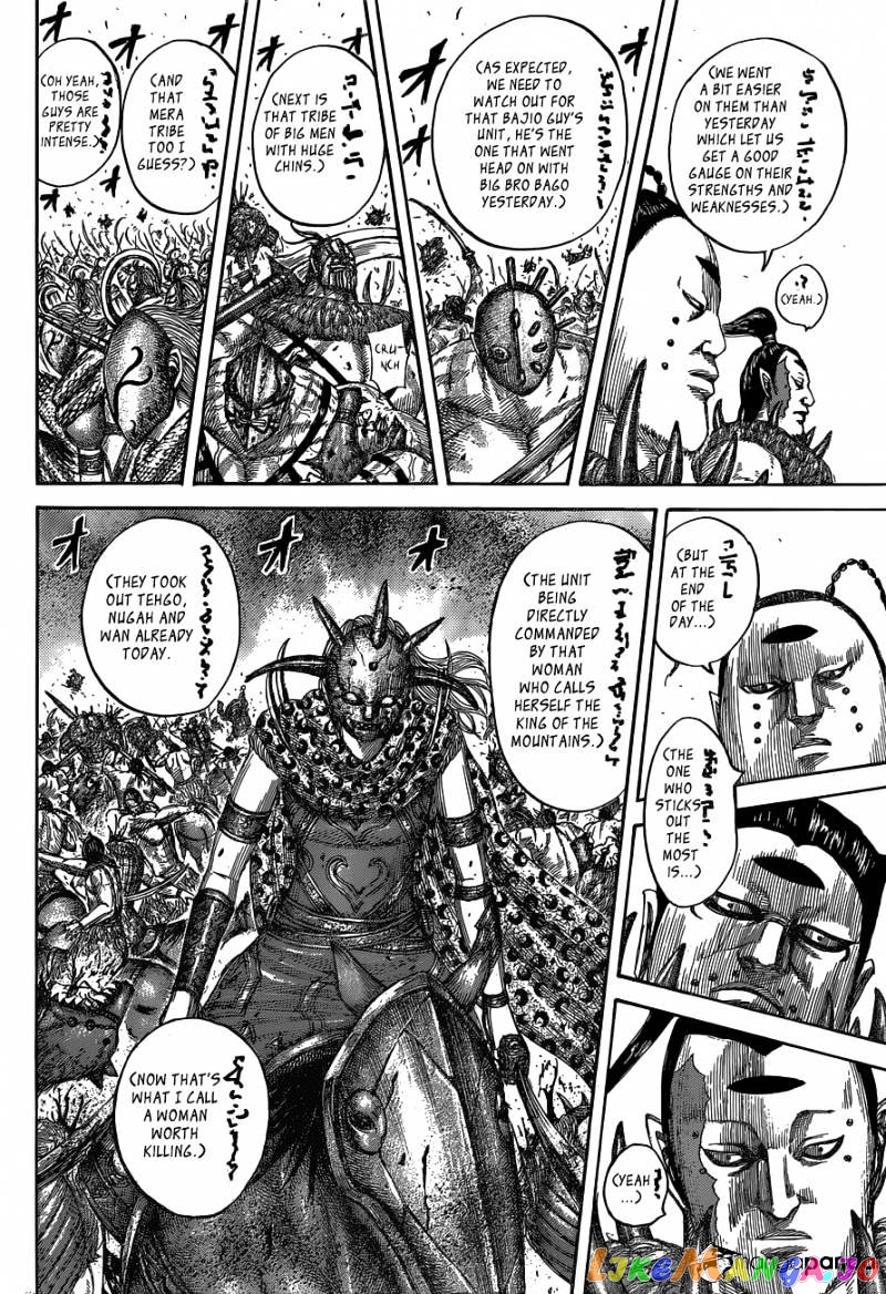 Kingdom - Manga Chapter 538 - page 18