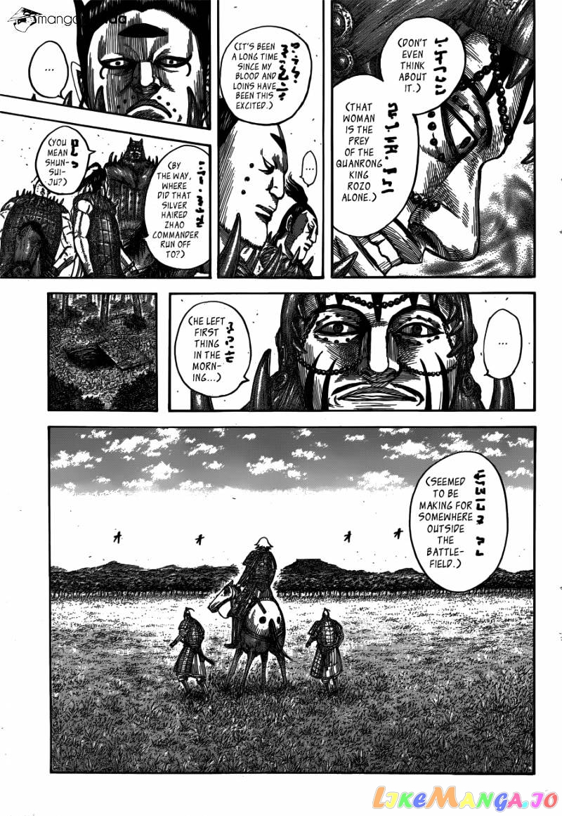 Kingdom - Manga Chapter 538 - page 19