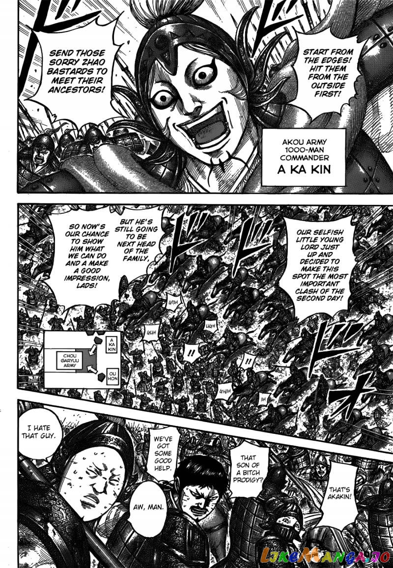 Kingdom - Manga Chapter 538 - page 6