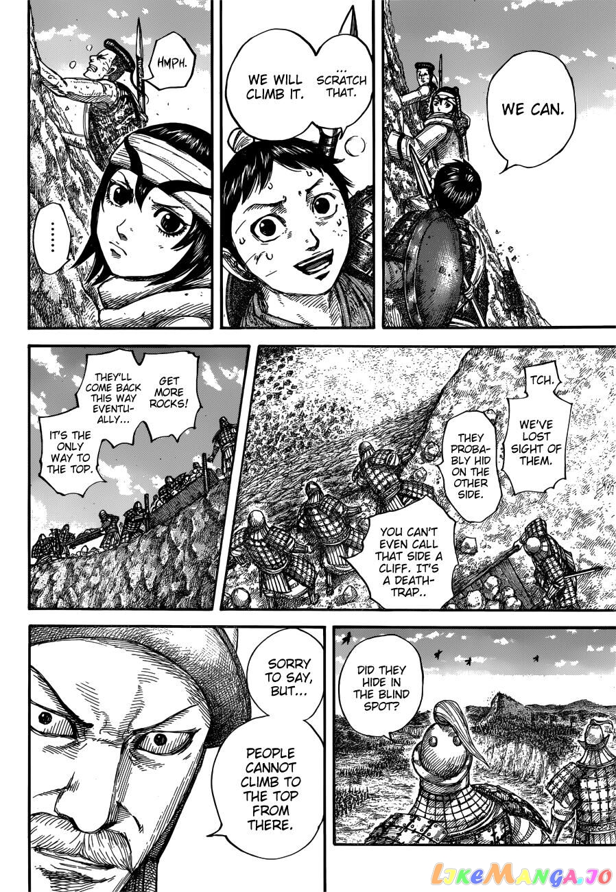 Kingdom - Manga Chapter 681 - page 12