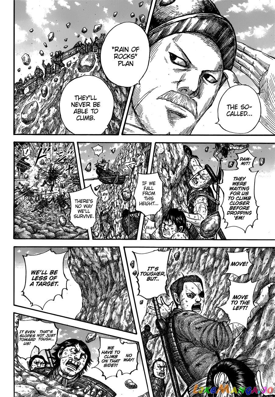 Kingdom - Manga Chapter 681 - page 8