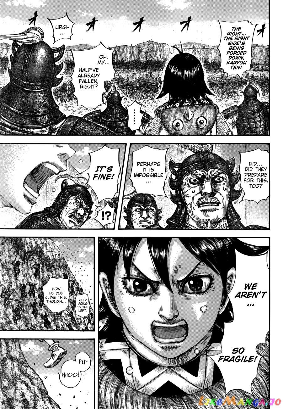 Kingdom - Manga Chapter 681 - page 9