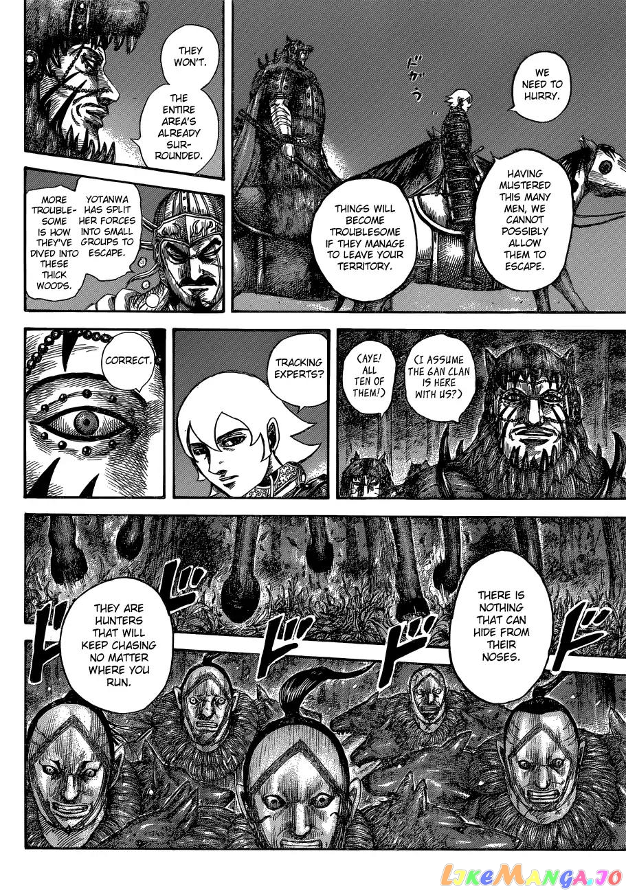 Kingdom - Manga Chapter 568 - page 10