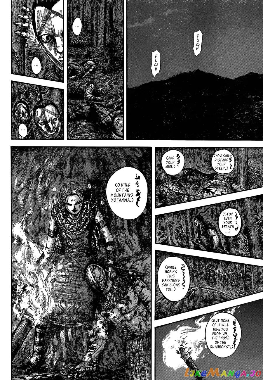 Kingdom - Manga Chapter 568 - page 14