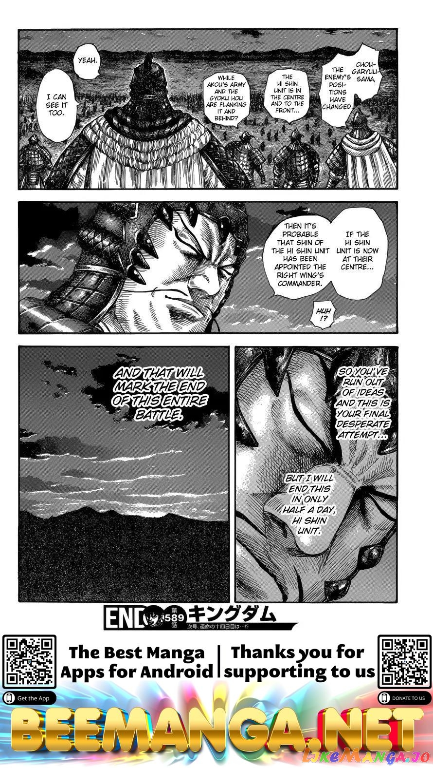 Kingdom - Manga Chapter 589 - page 20