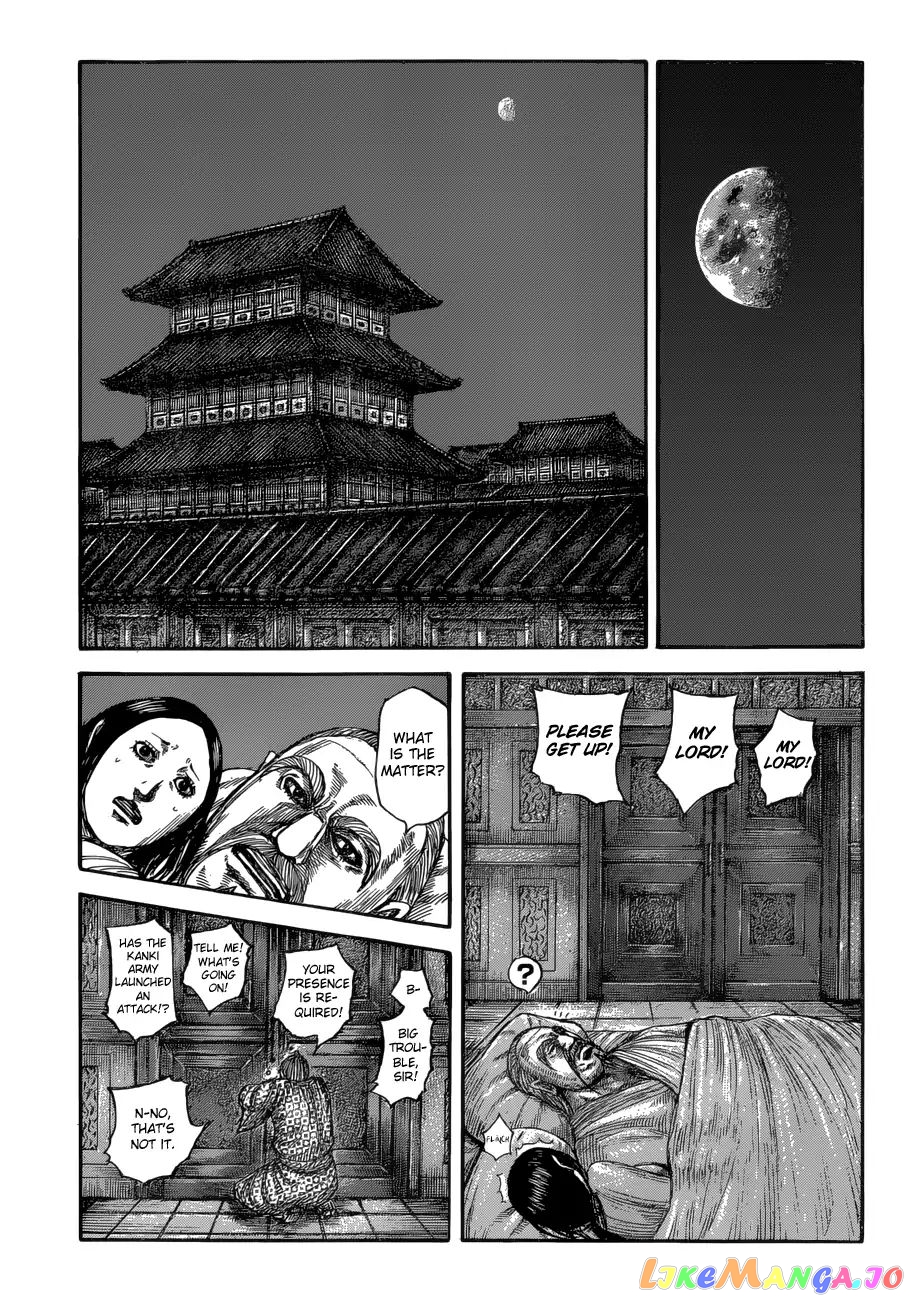 Kingdom - Manga Chapter 589 - page 7