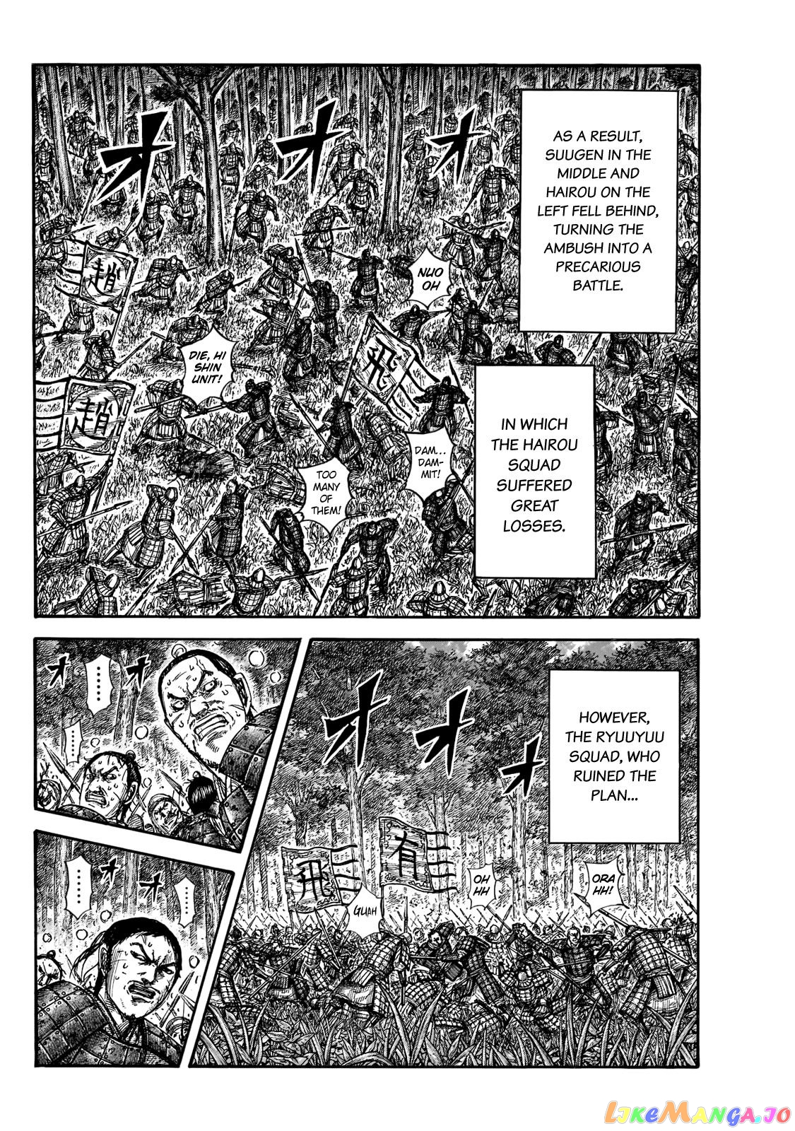 Kingdom - Manga Chapter 664 - page 12