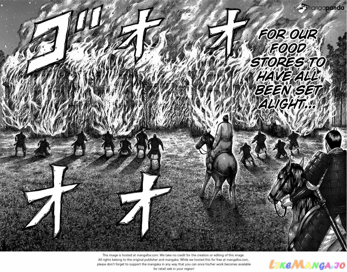 Kingdom - Manga Chapter 539 - page 17