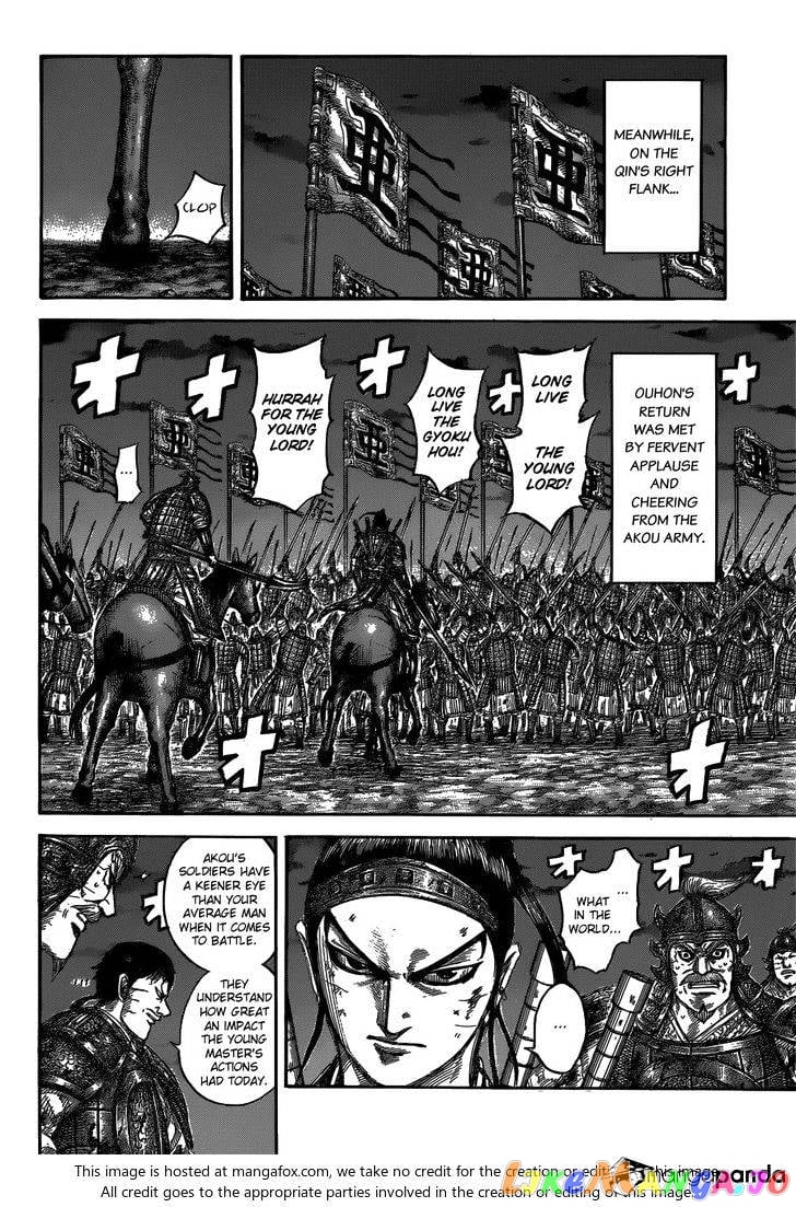 Kingdom - Manga Chapter 539 - page 5