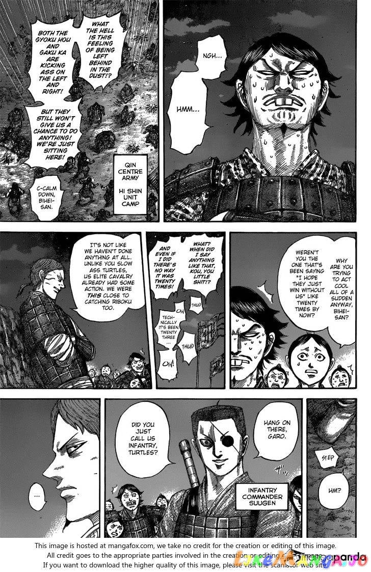 Kingdom - Manga Chapter 539 - page 8