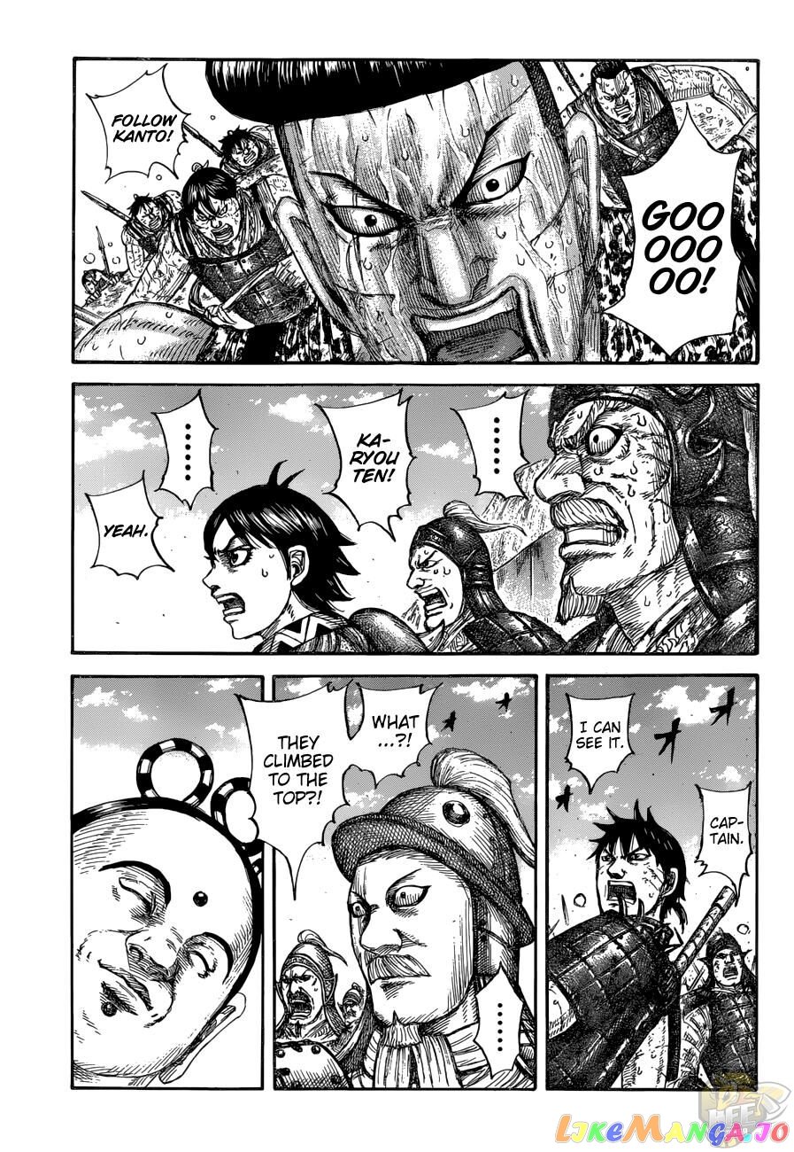 Kingdom - Manga Chapter 682 - page 4