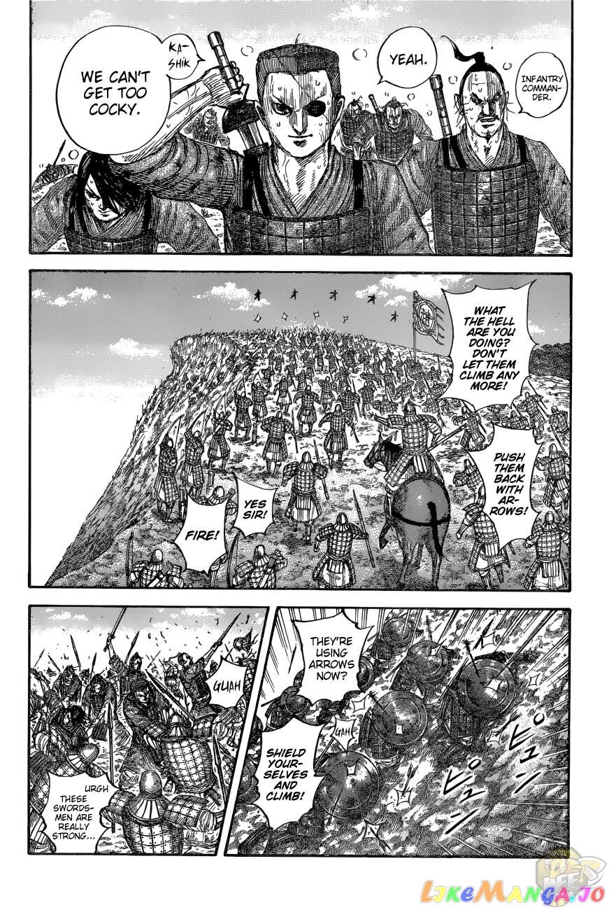 Kingdom - Manga Chapter 682 - page 7