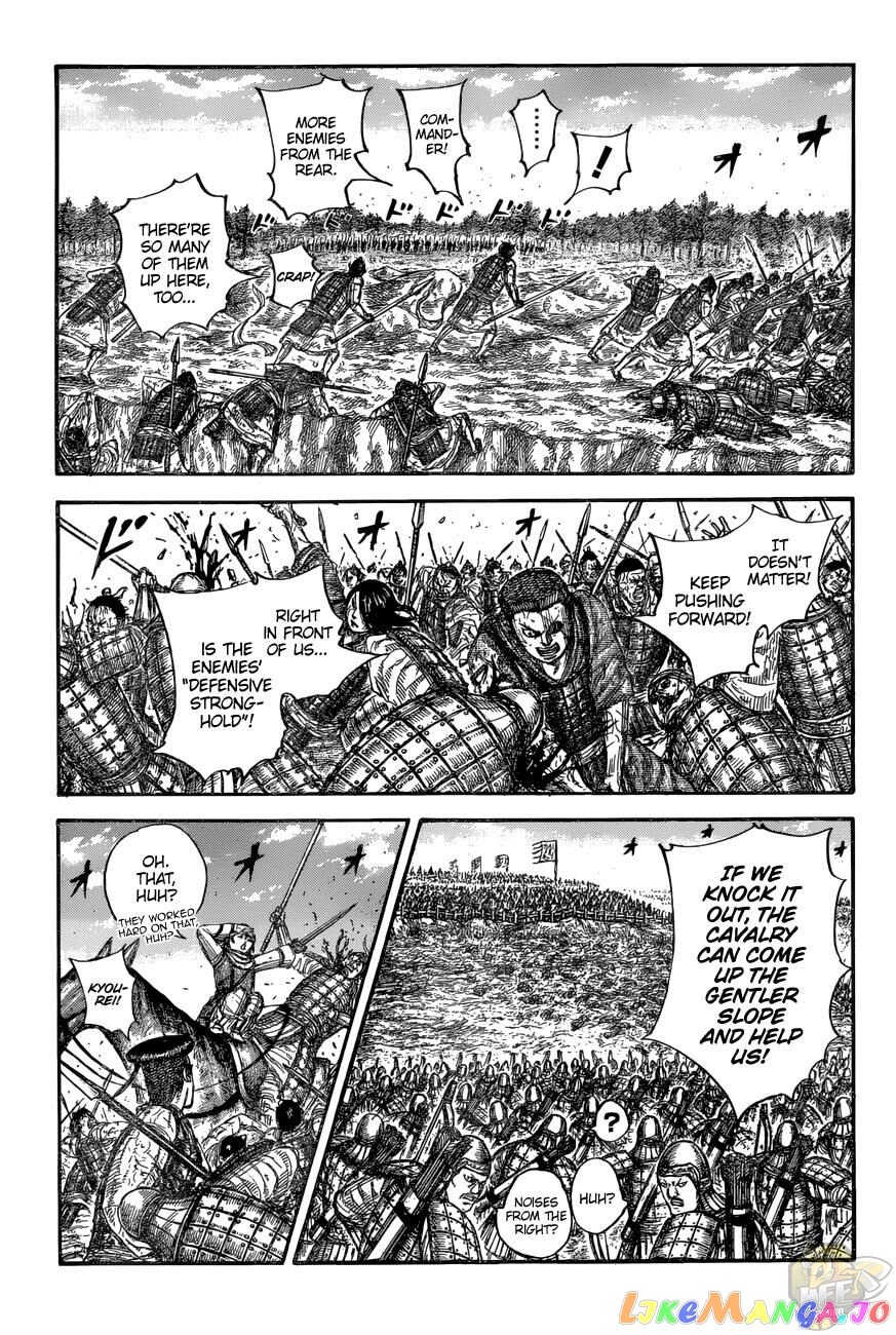 Kingdom - Manga Chapter 682 - page 8