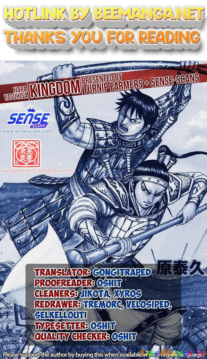 Kingdom - Manga Chapter 590 - page 1