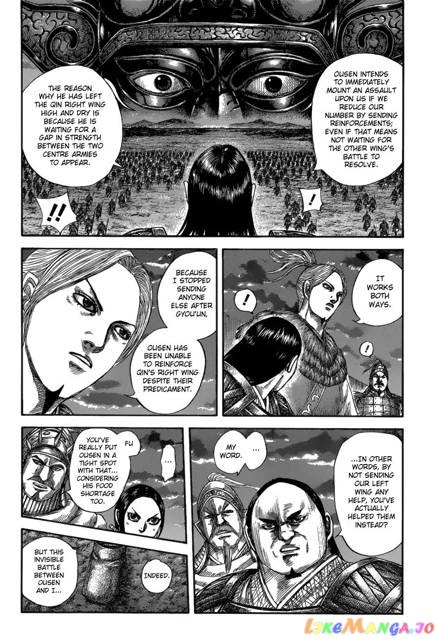 Kingdom - Manga Chapter 590 - page 7