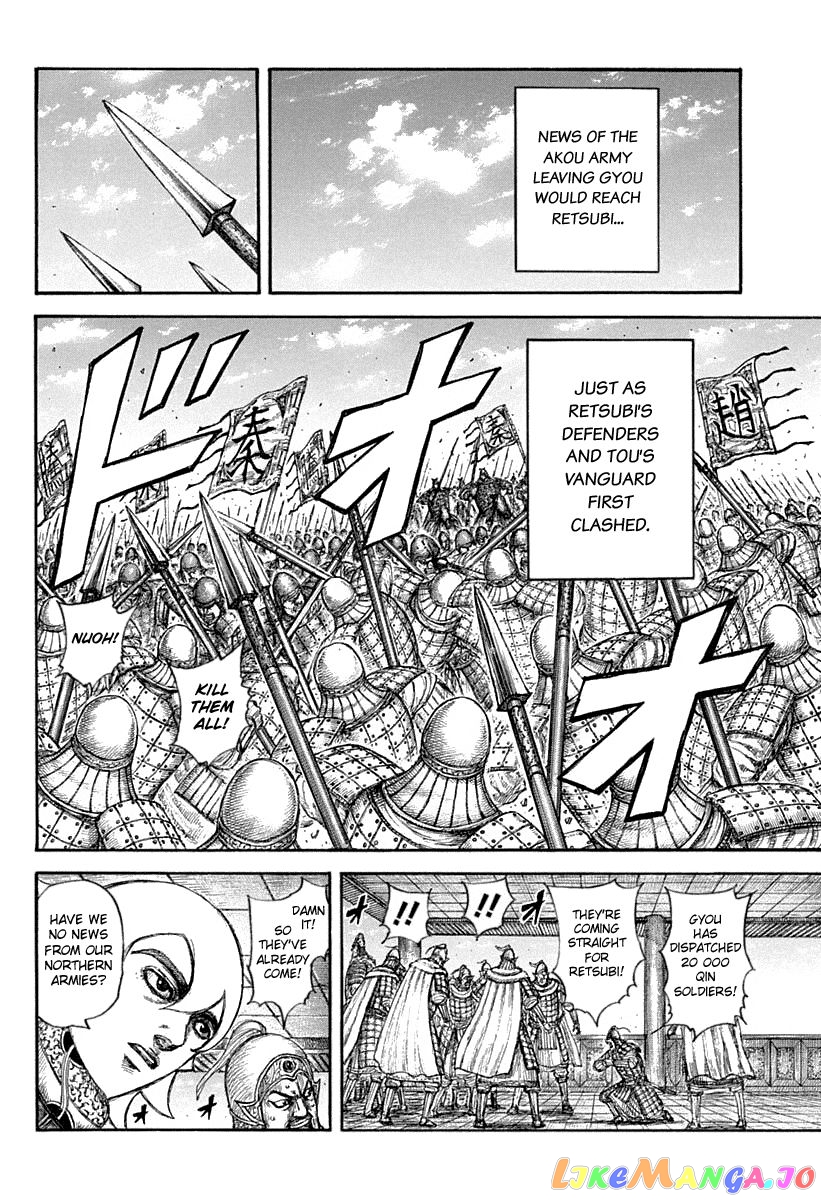 Kingdom - Manga Chapter 640 - page 14