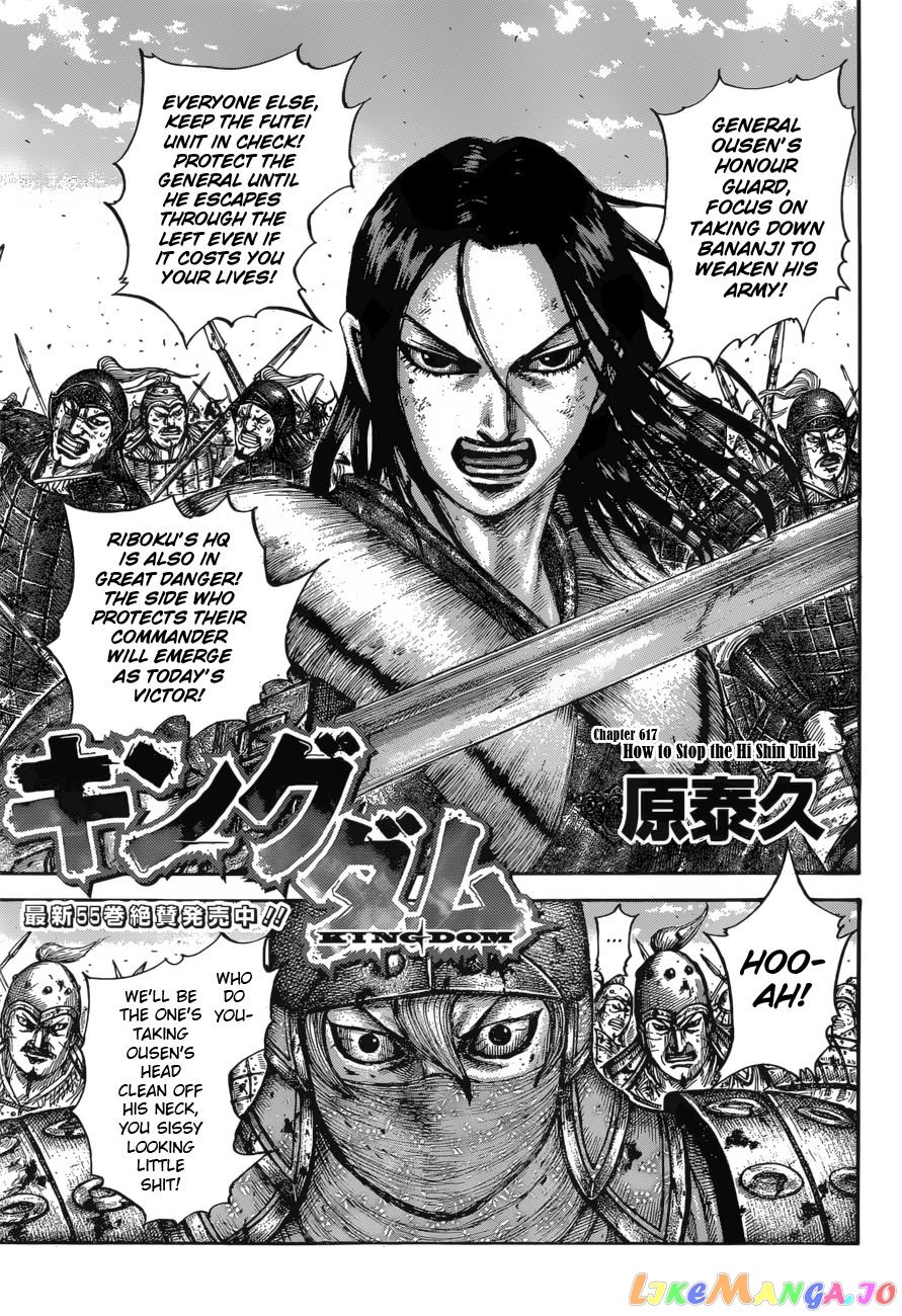 Kingdom - Manga Chapter 617 - page 5